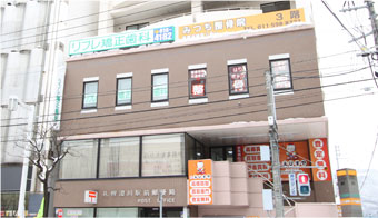 南区 澄川 みつち鍼灸整骨院外観