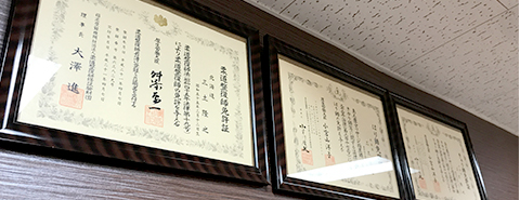 国家資格所有の確かな施術 南区 澄川